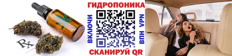 Печенье с ТГК марихуана  даркнет сайт  Верещагино 