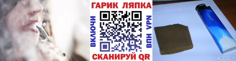 это формула  Верещагино  ГАШИШ Изолятор 