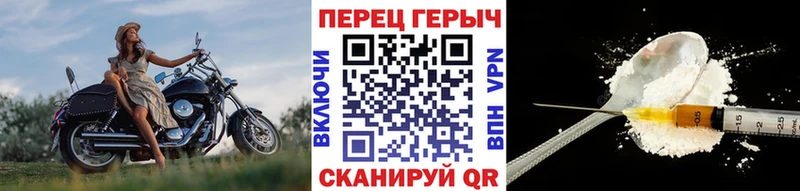 kraken сайт  где купить   Верещагино  ГЕРОИН белый 