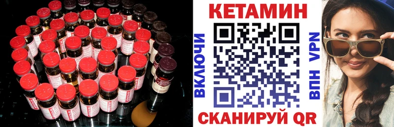 КЕТАМИН VHQ  где купить наркоту  Верещагино 