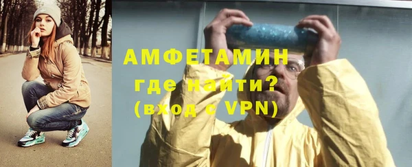 спайс Белокуриха