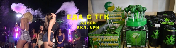 ECSTASY Богородицк