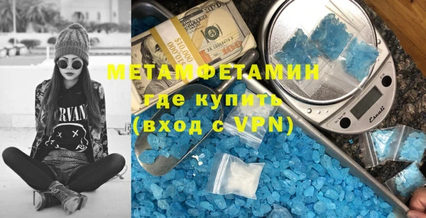кокаин премиум Беломорск