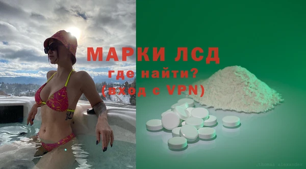 кокаин премиум Беломорск