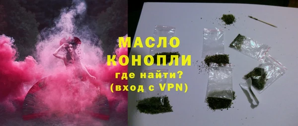 спайс Белокуриха