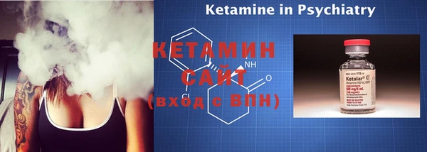 спайс Белокуриха