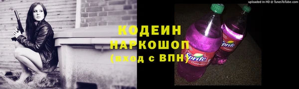 спайс Белокуриха