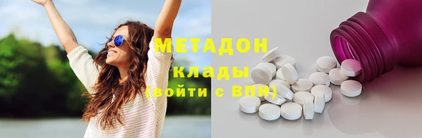 mdma Богородск