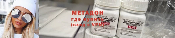 ECSTASY Богородицк