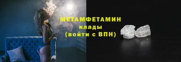 спайс Белокуриха