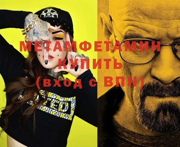 ECSTASY Богородицк