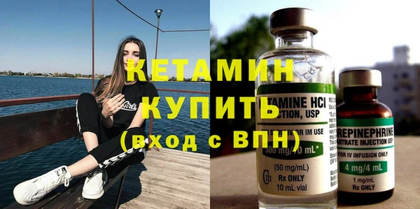 спайс Белокуриха