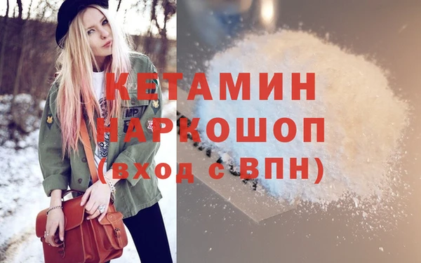 спайс Белокуриха