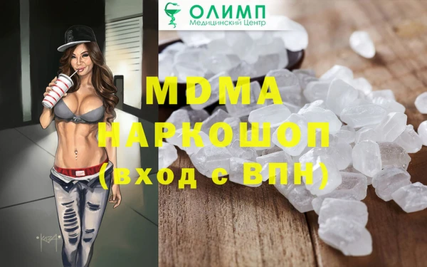 mdma Богородск