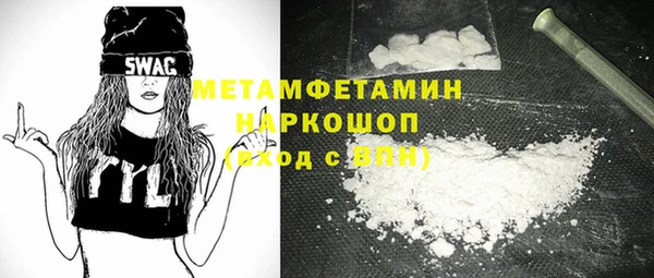 меф VHQ Сясьстрой