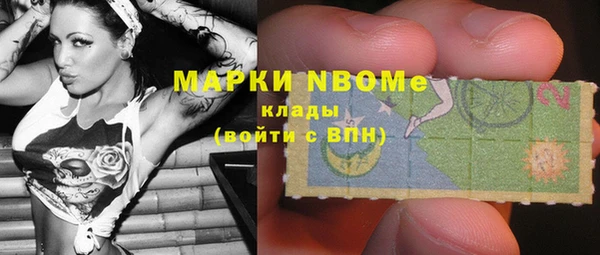 кокаин премиум Беломорск