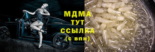 mdma Богородск