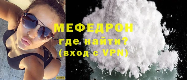спайс Белокуриха