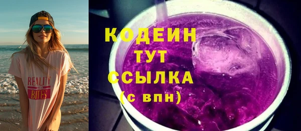 кокаин премиум Беломорск