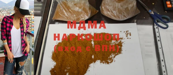 кокаин премиум Беломорск