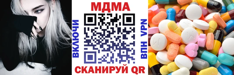 МДМА кристаллы  Верещагино 