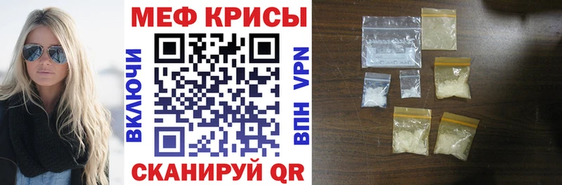 МЕФ VHQ  площадка наркотические препараты  Верещагино  kraken рабочий сайт 