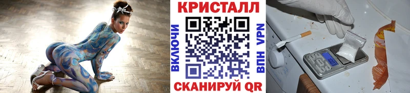 МЕТАМФЕТАМИН винт  Верещагино 